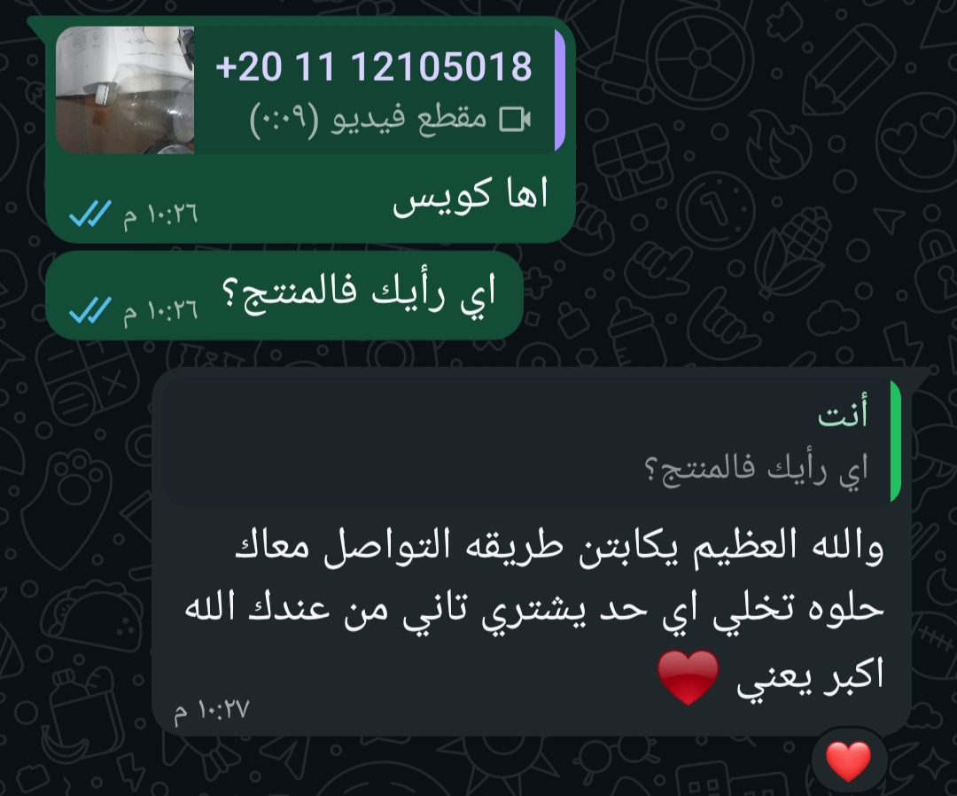 تقييم عميل 1