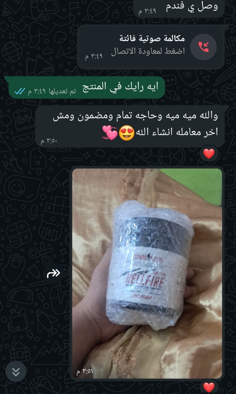 تقييم عميل 12