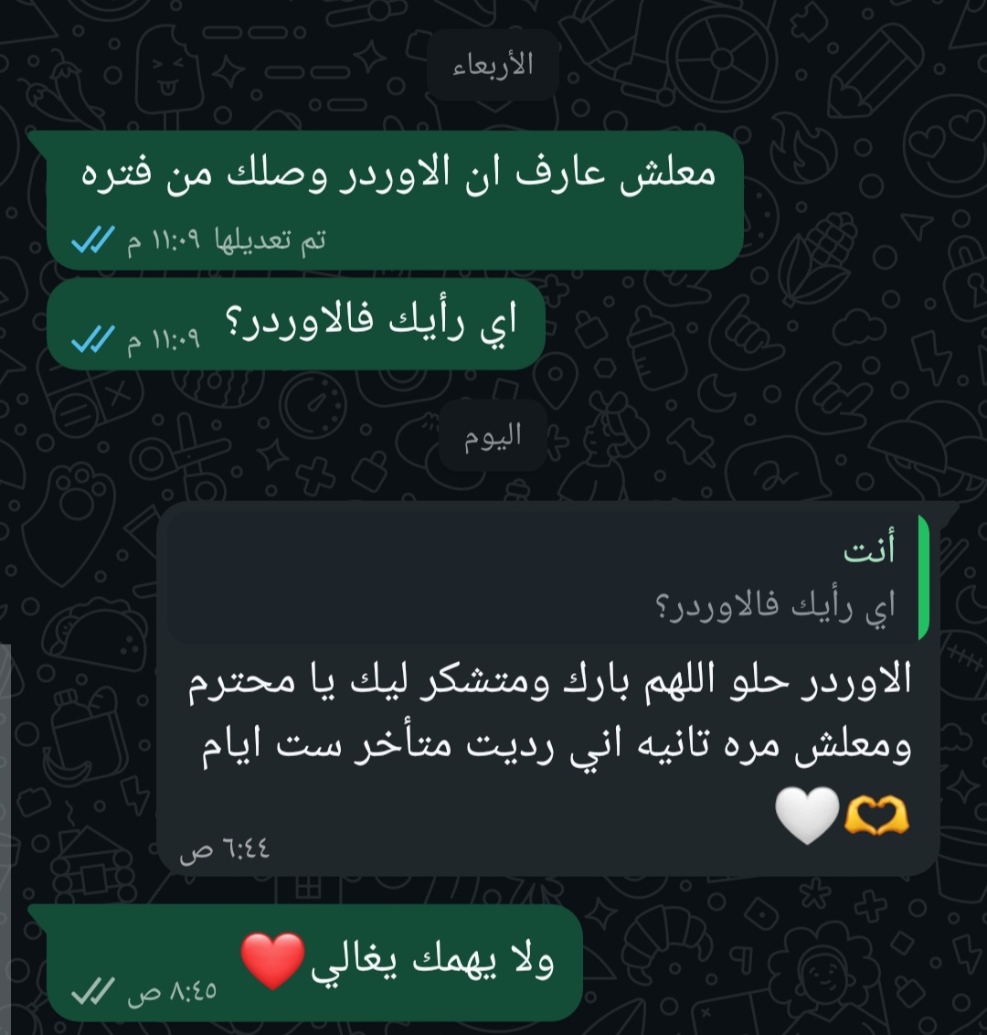 تقييم عميل 14