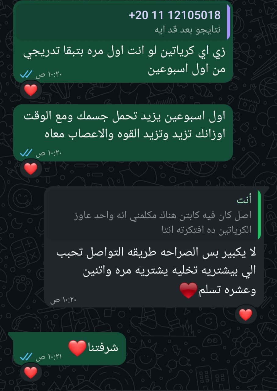 تقييم عميل 15
