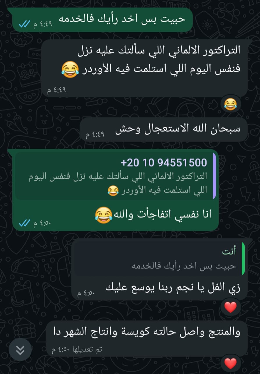تقييم عميل 17