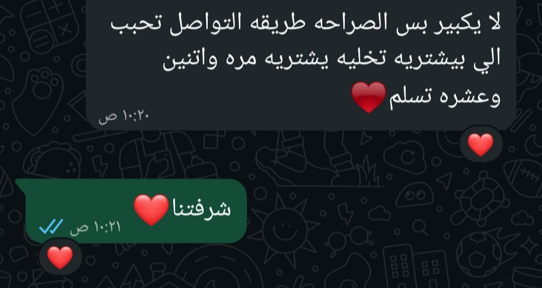 تقييم عميل 18