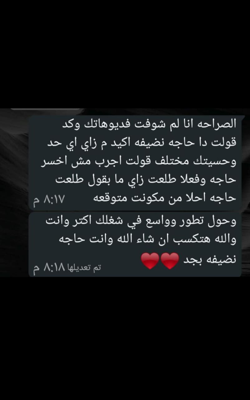 تقييم عميل 19