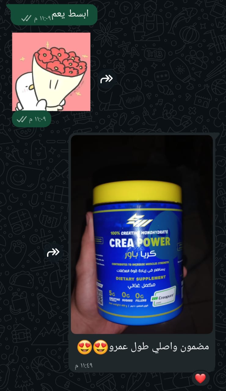 تقييم عميل 2