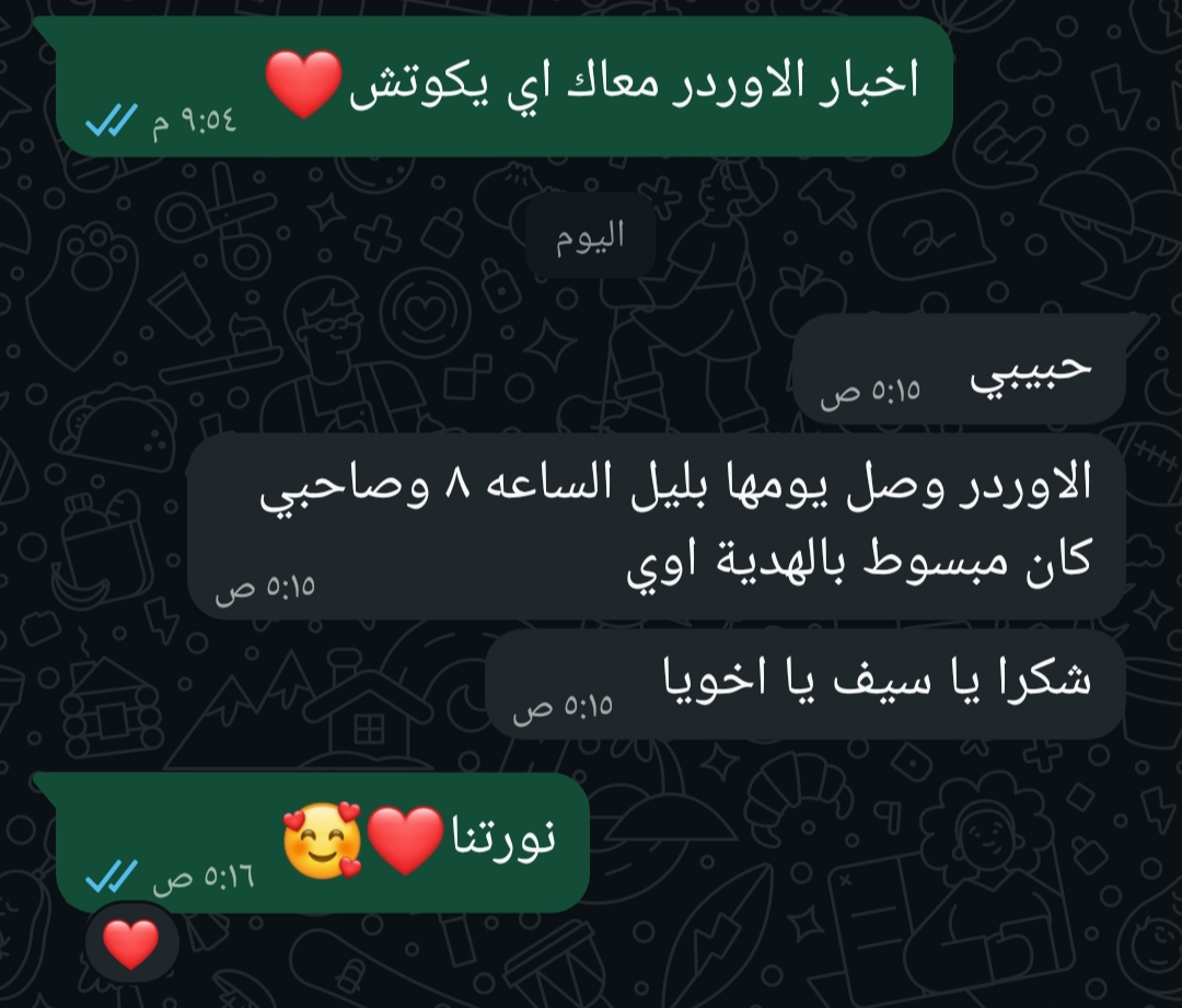 تقييم عميل 4