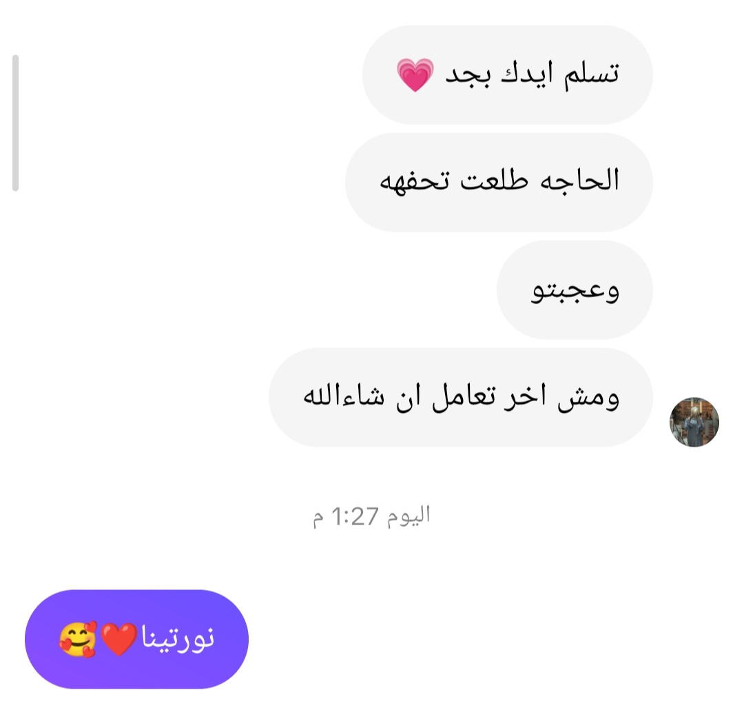 تقييم عميل 5