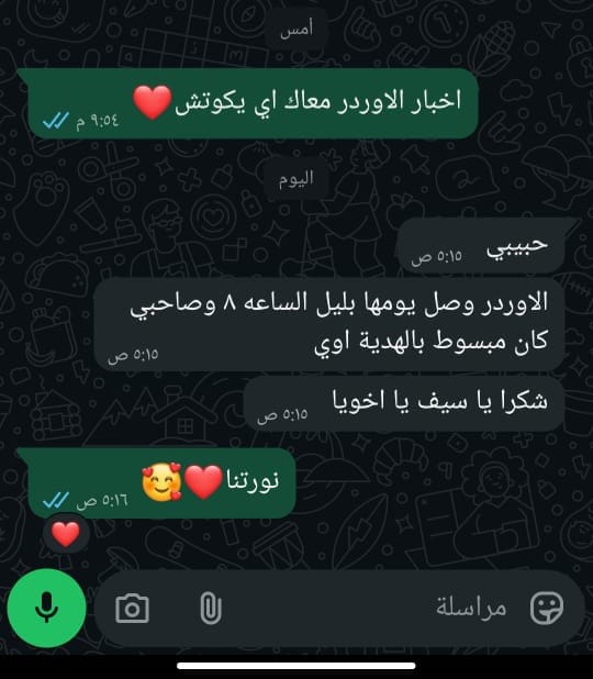 تقييم عميل 6