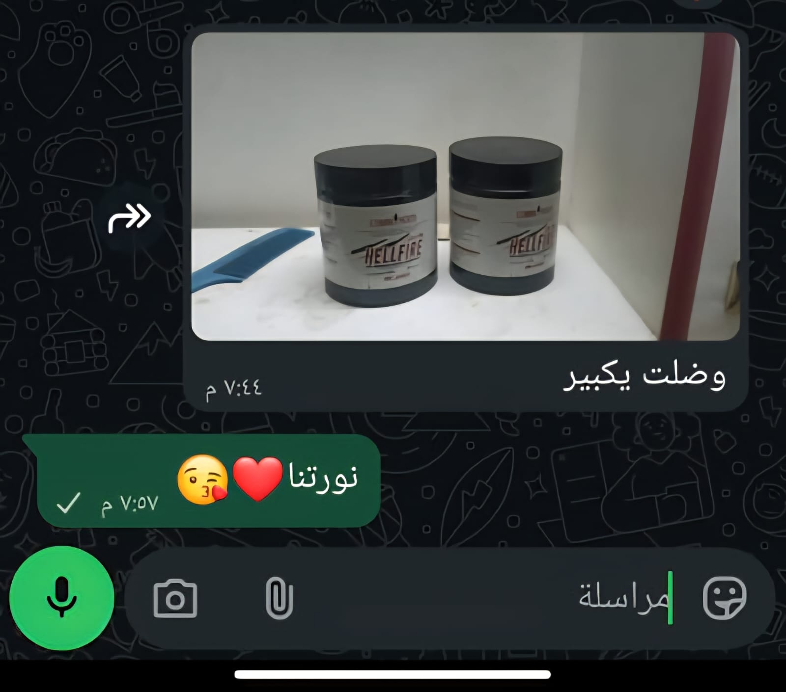 تقييم عميل 7